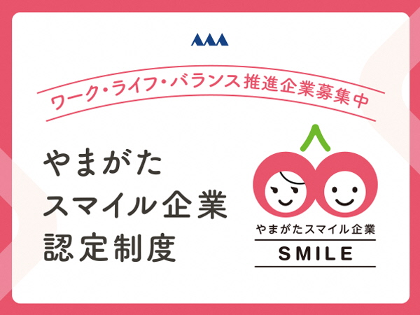 yamagatasmilebanner.jpg